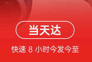 梧州西江航空邮寄航空货运公司【机场