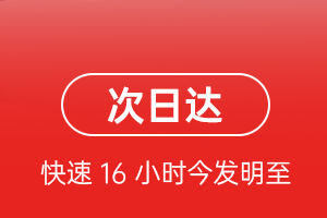 梧州西江航空邮寄航空货运 航空货运