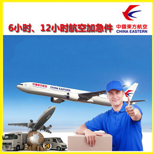 梧州西江航空邮寄公司谈空运的四大作用是什么